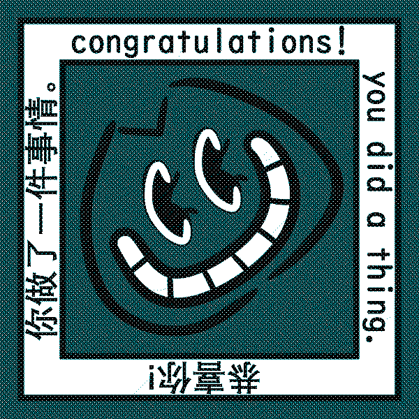 A drawing of a small flame in a square with the words, 'congratulations, you did a thing' around the frame in English and Simplified Chinese.